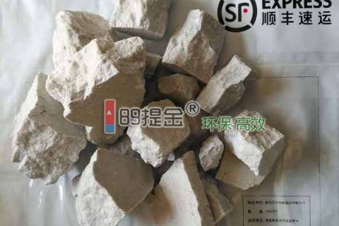 89提金劑（高硫高砷,原生礦,硫氧混合礦適用 89提金?,89-S AS）